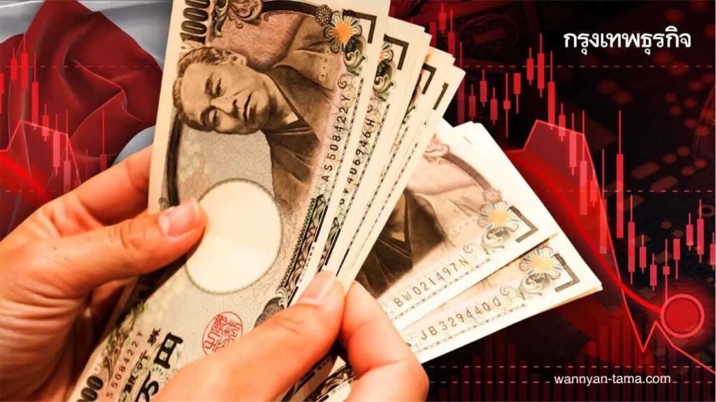 คำเตือนอีกครั้งจากโตเกียว ได้คอยตรวจสอบการอ่อนค่าของเงินเยน โดยสกุลเงินเอเชียเข้าใกล้ระดับต่ำสุดในรอบ 34 ปีที่ 151.975