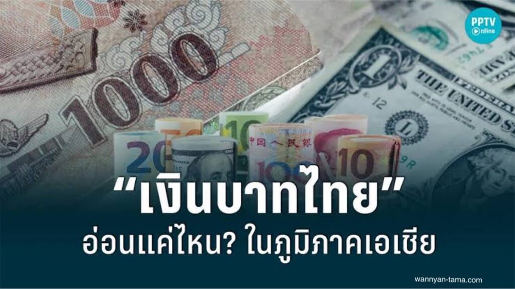 เงินบาทของไทยพุ่งขึ้นสู่ระดับสูงสุด ในรอบสองสัปดาห์เมื่อวานนี้ โดยทะลุระดับ 36.5 ต่อดอลลาร์ถือเป็นการ ฟื้นตัว ที่แข็งแกร่งในร